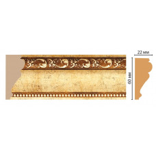 Цветной молдинг Decomaster 161-552 (60*22*2400) ДМ